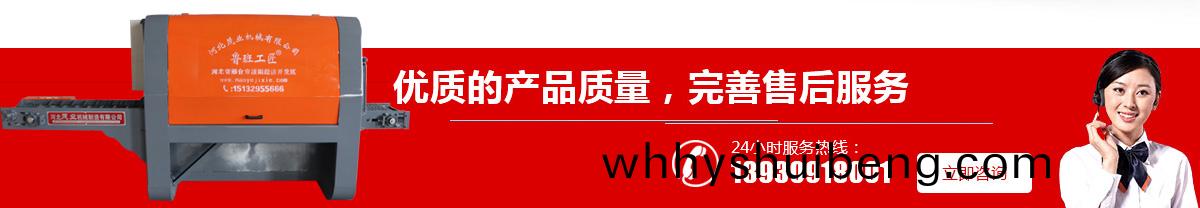 方木(mu)多(duo)片鋸優(you)勢(shi)