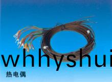 熱電偶