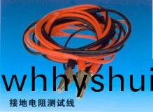接(jie)地(di)電阻(zu)測試線