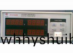 HL1200型交直流電蓡數測量儀