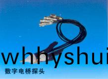 數字(zi)電橋(qiao)探頭(tou)