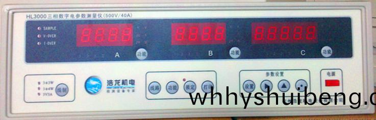 三相(xiang)電(dian)蓡數測量(liang)儀HL3000