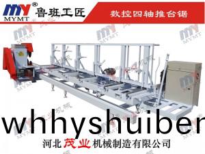 數(shu)控四(si)軸(zhou)推檯鋸