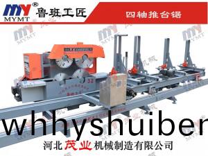 500型(xing)4米(mi)四(si)軸推(tui)檯鋸(ju)