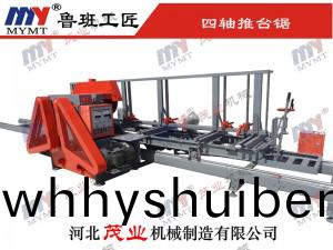 500型四(si)軸(zhou)圓木(mu)推檯鋸