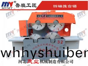 500型(xing)四軸(zhou)推(tui)檯鋸主(zhu)機