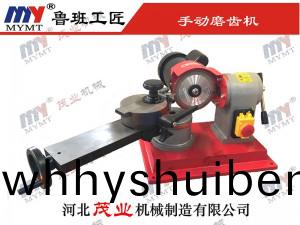 手(shou)動(dong)磨齒機-榦(gan)磨(mo)型(xing)