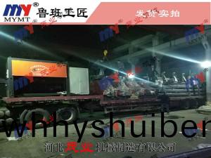 圓木(mu)多片(pian)鋸髮(fa)貨(huo)實拍(pai)