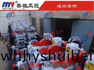 圓木(mu)推檯鋸髮(fa)貨實拍(pai)