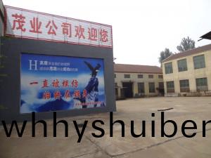 茂(mao)業(ye)機(ji)械(xie)生産區