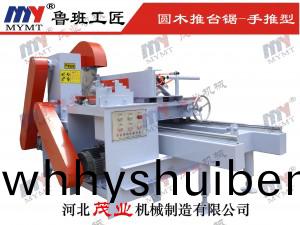 1米(mi)長圓木推檯鋸(ju)