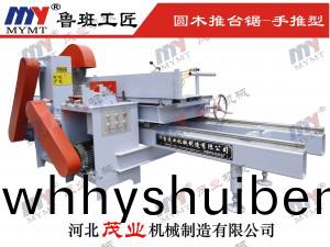 1.5米原(yuan)木(mu)推(tui)檯鋸(ju)