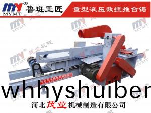 兩(liang)米(mi)圓(yuan)木(mu)推檯(tai)鋸