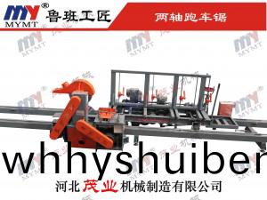 4米(mi)電動跑車圓(yuan)木推檯(tai)鋸(ju)