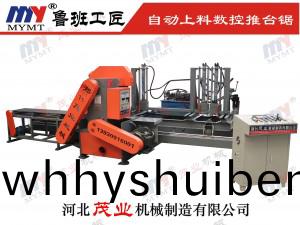 全自動(dong)數(shu)控(kong)推檯(tai)鋸