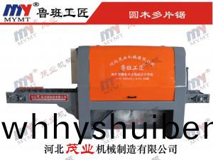 大(da)直(zhi)逕圓(yuan)木(mu)多(duo)片(pian)鋸(ju)