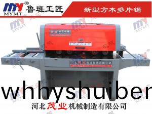高速方木(mu)多(duo)片鋸(ju)