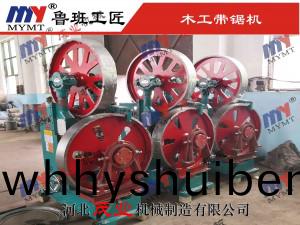 319型(xing)木工(gong)帶(dai)鋸(ju)機(ji)