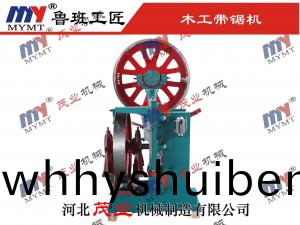 3210型(xing)木(mu)工帶鋸(ju)機(ji)