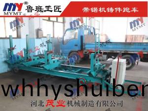 帶(dai)鋸機(ji)數控跑車(che)