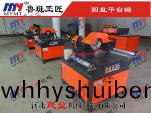 平檯(tai)二鋸(ju)