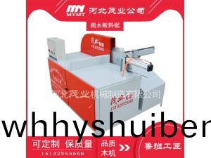 圓(yuan)木(mu)斷料鋸