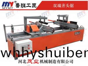 木工(gong)雙頭鋸(ju)