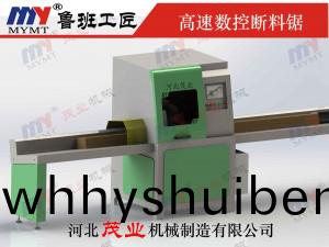 高(gao)速(su)數控斷(duan)料鋸(ju)