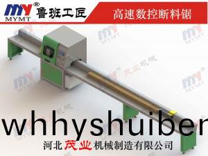 全自動電子截斷鋸