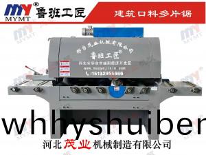 建築口(kou)料多片(pian)鋸(ju)